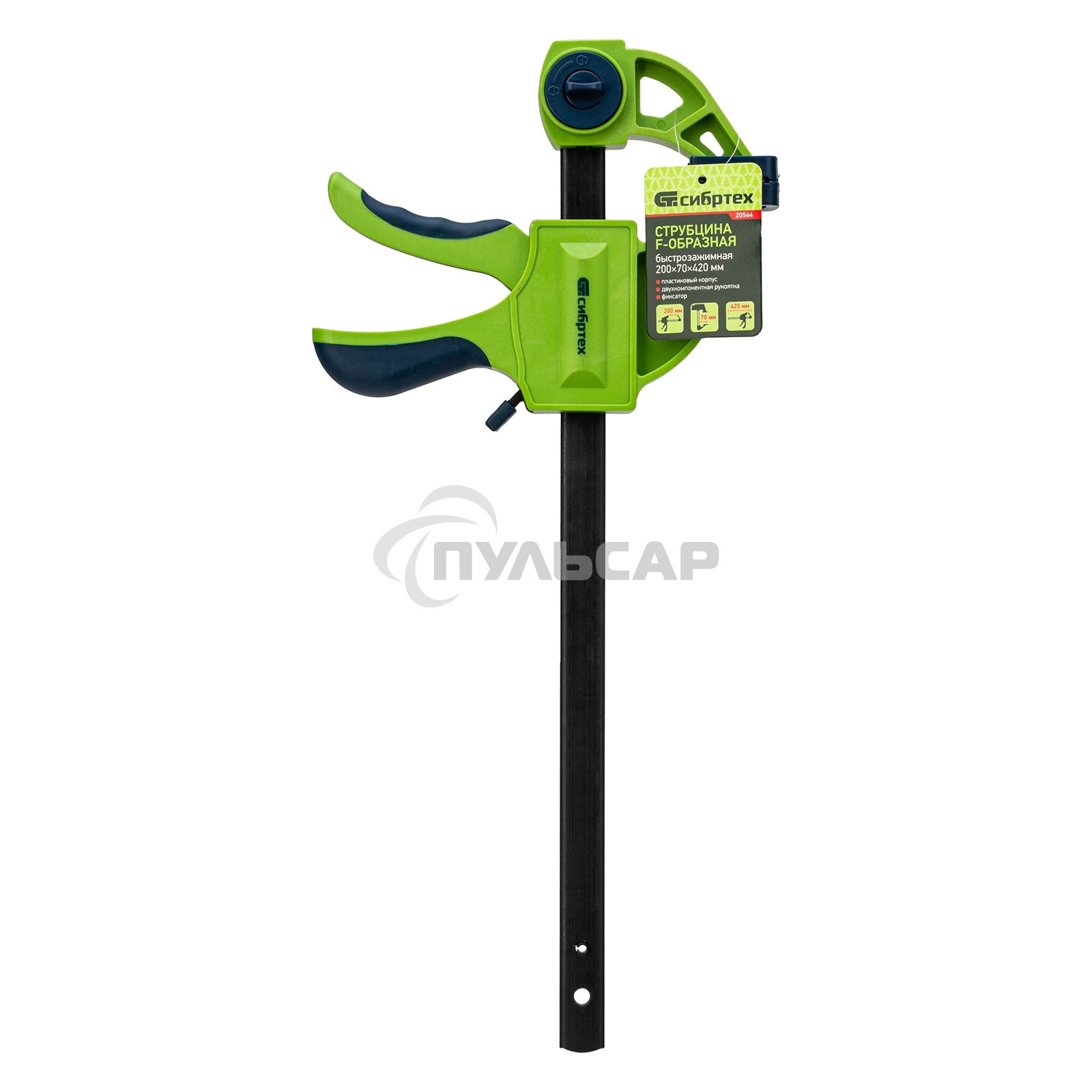 Струбцина F-образная СИБРТЕХ, быстрозажимная 20564