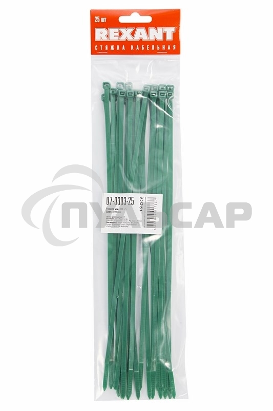 Хомут-стяжкa нeйлонoвая Rexant 300x4,8 мм, зеленая, упаковка 25 шт.