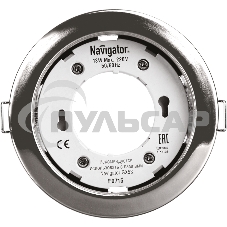 Светильник Navigator NGX-R1-003-GX53 IP20 хром Светильник Navigator NGX-R1-003-GX53 IP20 хром