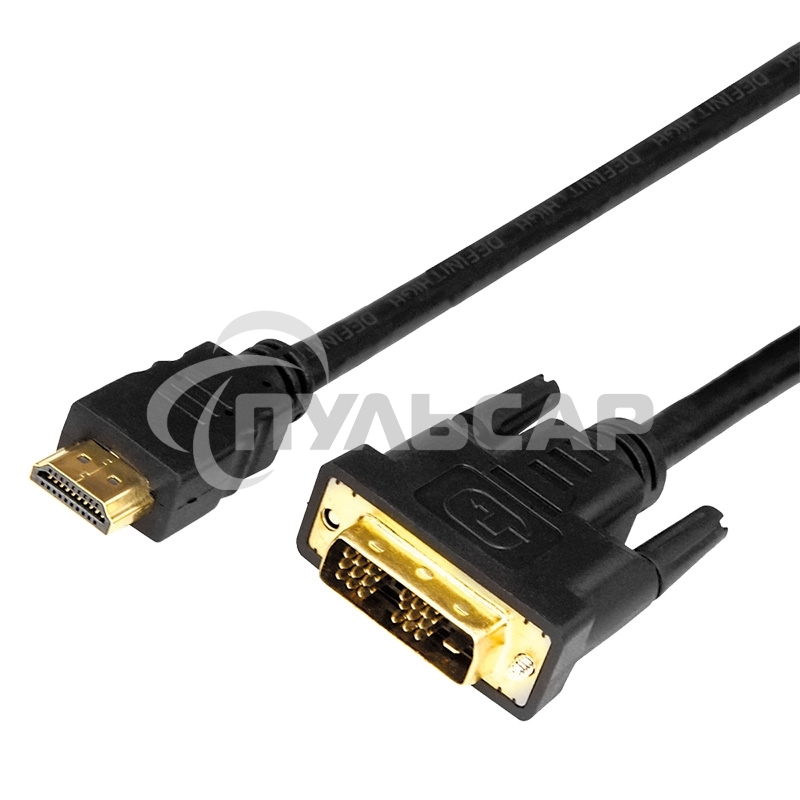 Шнур HDMI - DVI-D с фильтрами, длина 2 метра (GOLD) (PE пакет) Rexant 17-6304