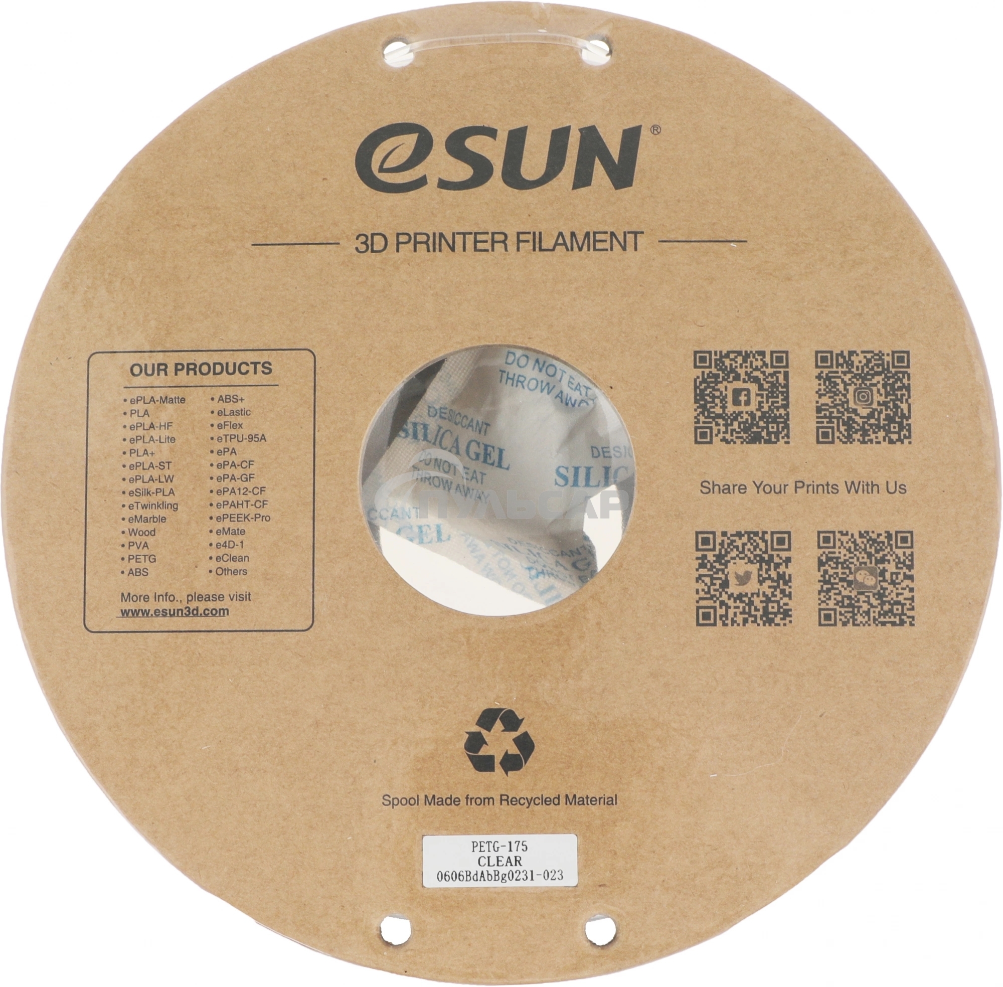 Пластик для принтера 3D Esun PETG175T1P1 PETG d1.75мм 1кг 1цв.