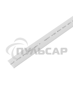 Трубка термоусадочная 15.0/7.5 1м бел. Rexant 21-5001