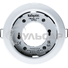 Светильник Navigator NGX-R1-001-GX53 IP20 бел. Светильник Navigator NGX-R1-001-GX53 IP20 бел.