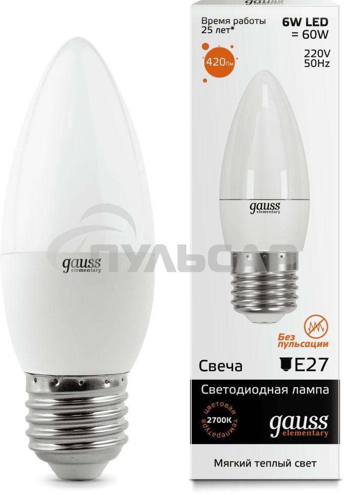 Лампа cветодиодная Gauss LED Elementary Candle 6W E27 2700Kарт.LD33216