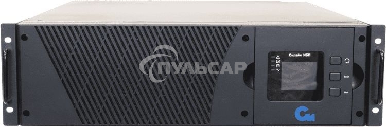 Онлайн ИБП СИПБ10КД.9-11/БПС двойного преобразования 10 кВА для 19ти дюймовой стойки