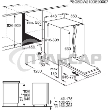Встраиваемая посудомоечная машина Electrolux KESC2210L, черный, 44.6 см, 9 компл., 44 дБ, класс E