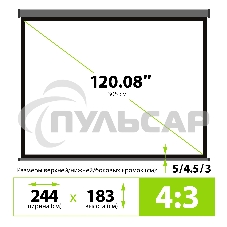 Экран Cactus 183x244см Wallscreen CS-PSW-183X244-SG 4:3 настенно-потолочный рулонный серый