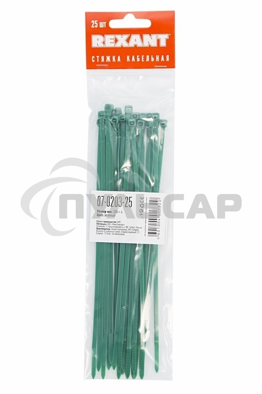 Хомут-стяжкa нeйлонoвая Rexant 200x3,6 мм, зеленая, упаковка 25 шт.