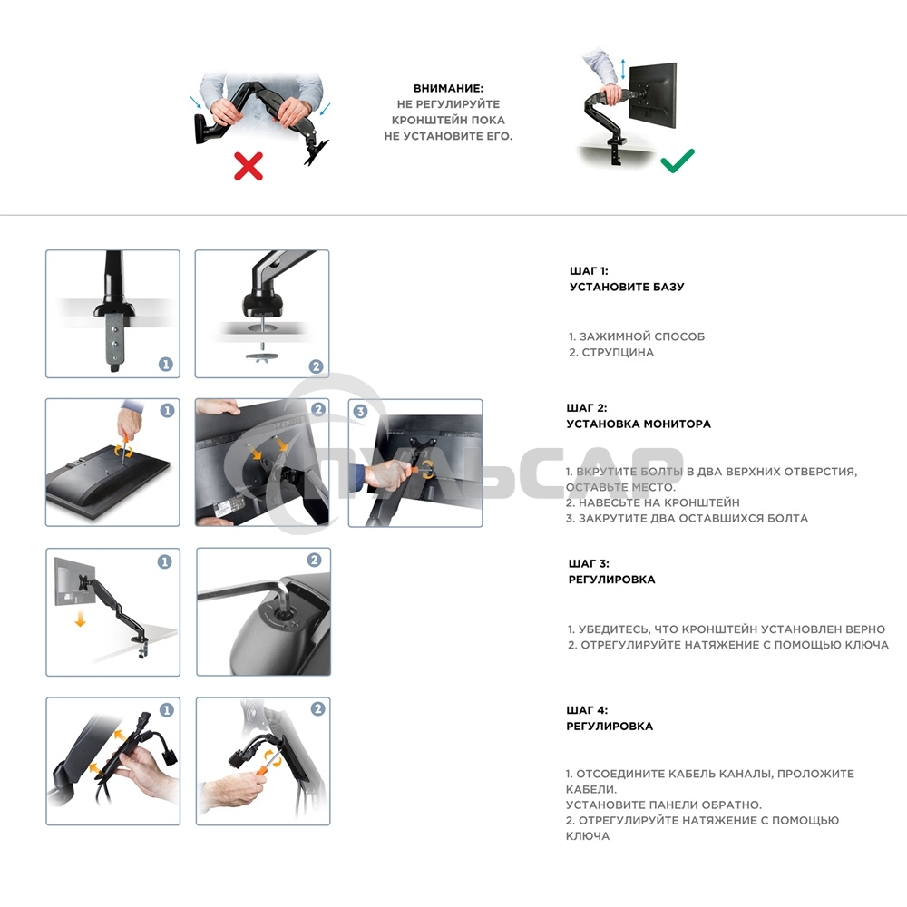 Кронштейн (держатель) ONKRON G80 для монитора 13