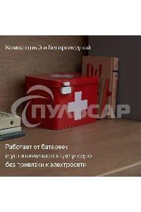 Датчик открытия дверей и окон, Яндекс, Zigbee YNDX-00520