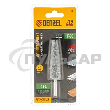 Шарошка абразивная, конус удлиненный, для дрели (ПШМ), 19 x 60 мм, хвостовик d6 мм, 63С Denzel
