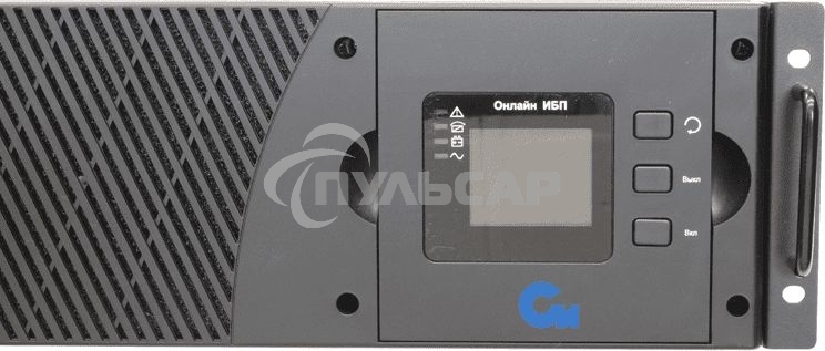 Онлайн ИБП СИПБ10КД.9-11/БПС двойного преобразования 10 кВА для 19ти дюймовой стойки