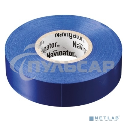 Изолента ПВХ Navigator 15мм (рул.20м) син. NIT-B15-20/B