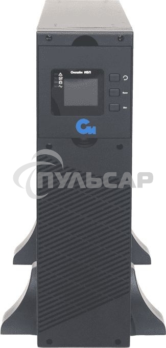 Онлайн ИБП СИПБ10КД.9-11/БПС двойного преобразования 10 кВА для 19ти дюймовой стойки