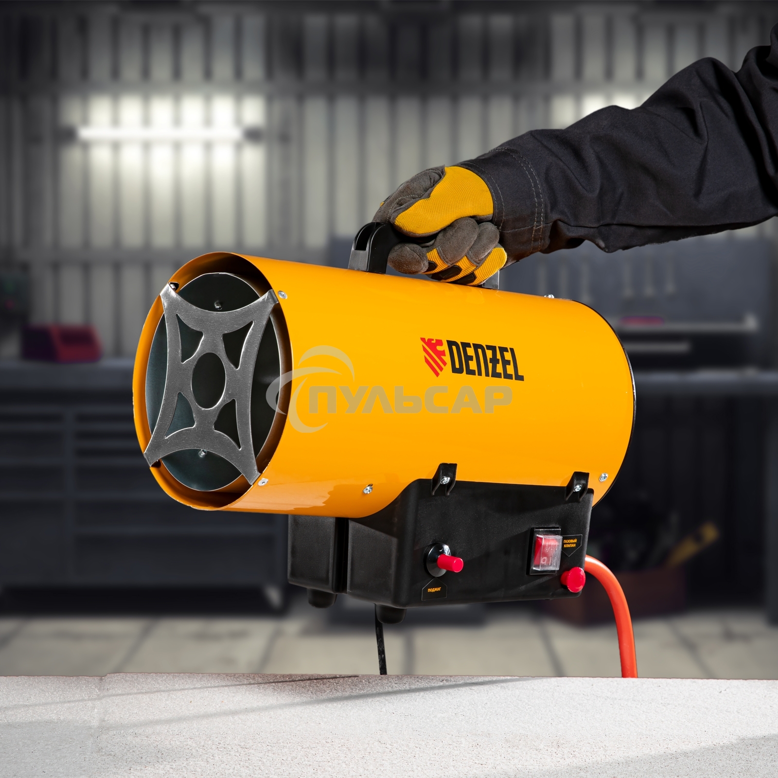 Газовая тепловая пушка Denzel GHG-10, 10 кВт, 300 м3/ч, пропан-бутан