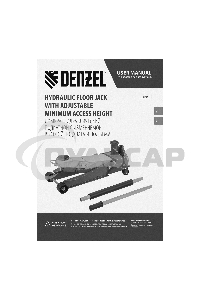 Домкрат гидравлический подкатной Denzel 2/3 т, 98-770 мм, быстрый подъем, низ. подхват, проф, SUV 51270