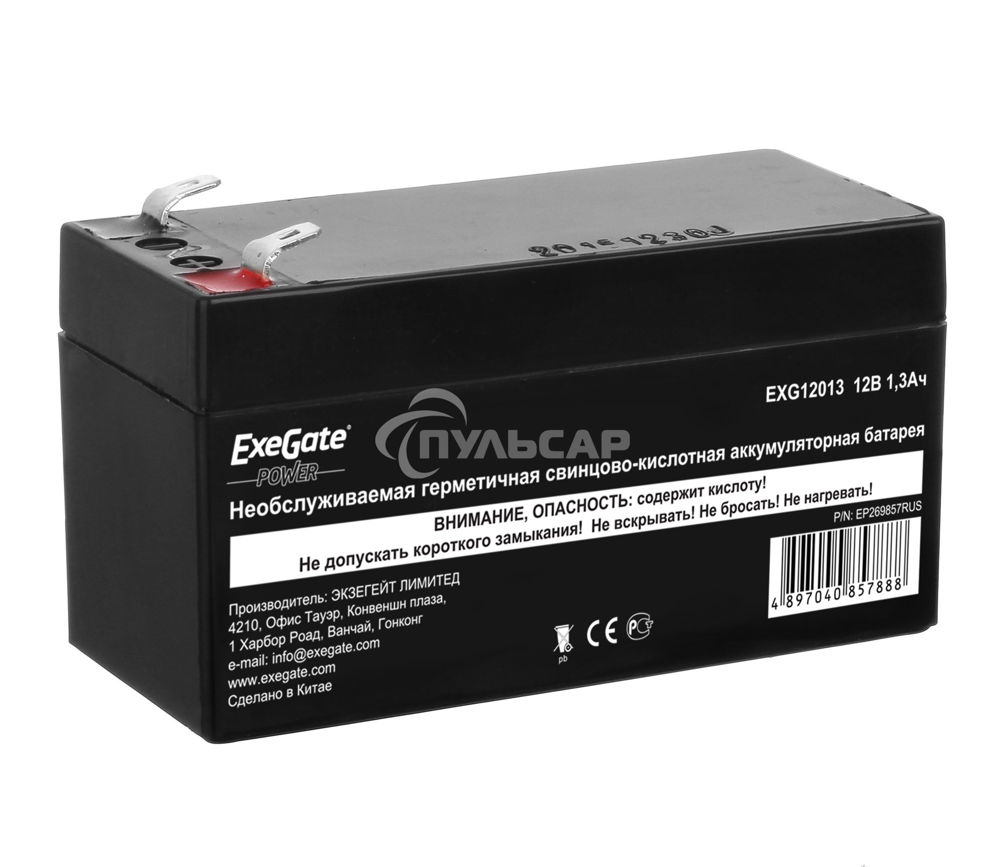 БатареяExeGate EX269857RUS GP12013/EXG12013 (12V 1.3Ah), клеммы F1