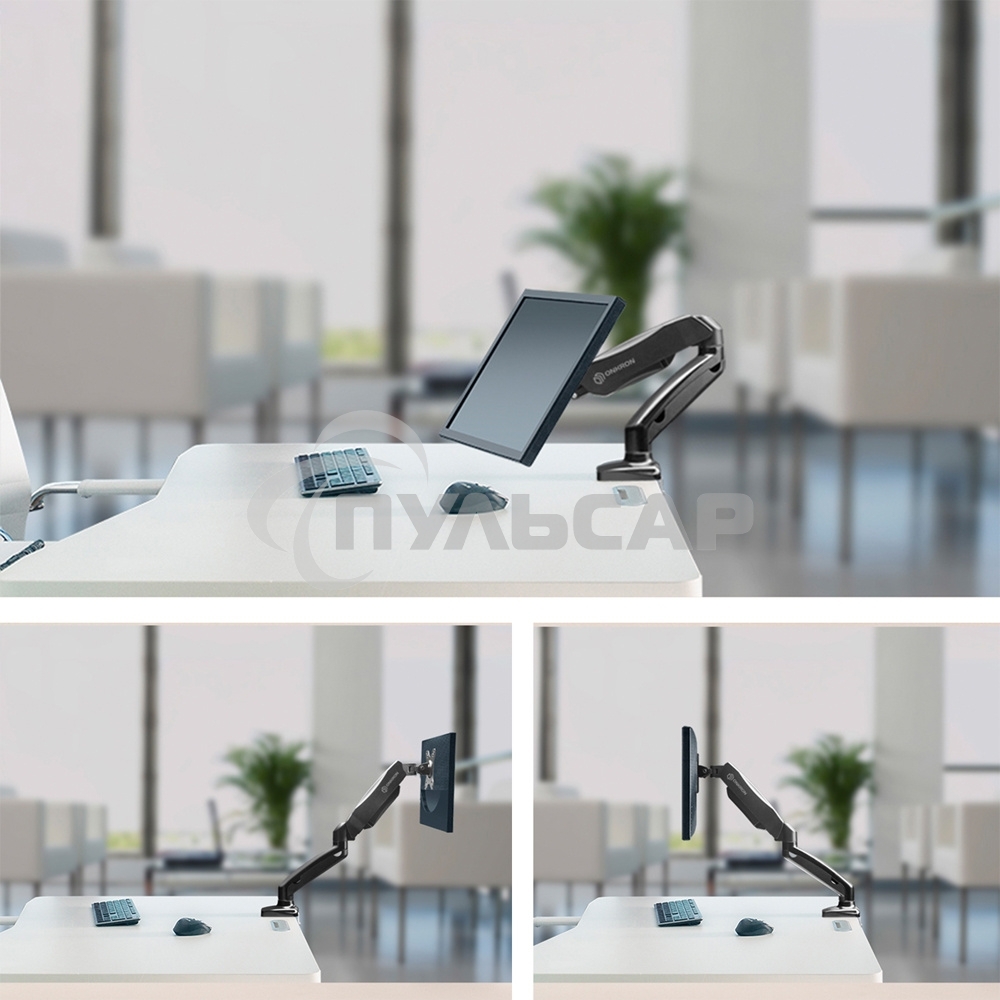 Кронштейн (держатель) ONKRON G80 для монитора 13