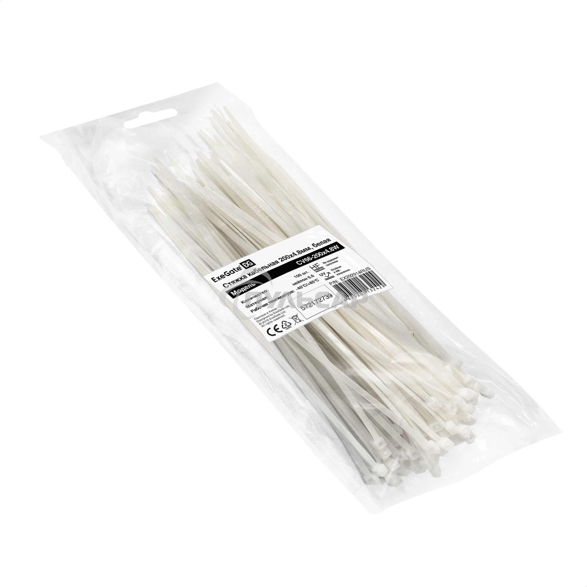 Стяжка (хомут) нейлоновая ExeGate CV66-200x4.8W (нейлон 6.6, 200x4.8мм, неоткрывающаяся, halogen free, -40°C - +85°C, белая, 100 шт)