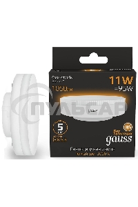 Лампа светодиодная GX53 11Вт 3000К 1050лм