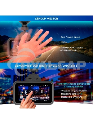 Видеорегистратор с радар-детектором TrendVision Hybrid Signature Real 4K 2CH GPS ГЛОНАСС