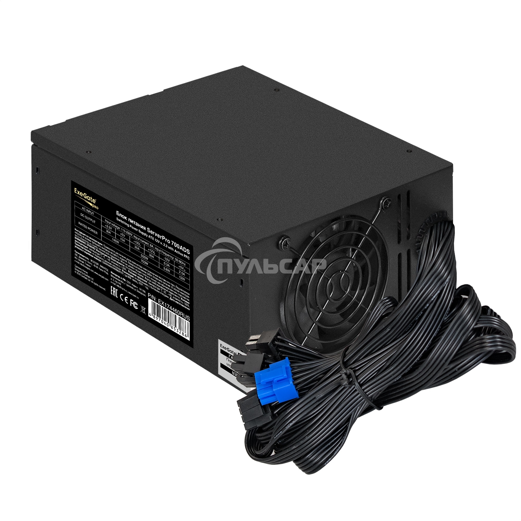 Блок питания серверный ExeGate (RM-700ADS) APFC,2х8см fan, 20+4pin/(4+4)pin+(4+4)pin, 2xPCI-E, 9xSATA