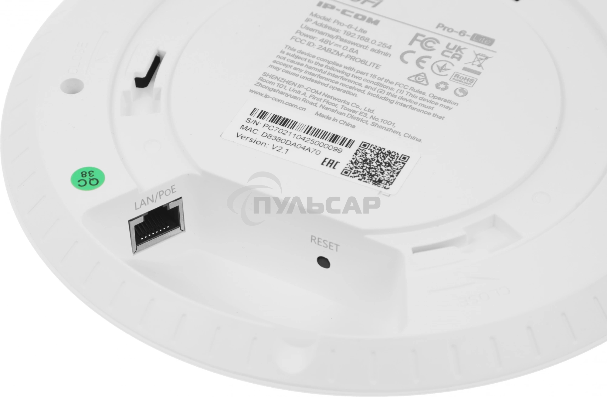 Точка доступа Wi-Fi IP-COM AX3000 MU-MIMO PRO-6-LITE