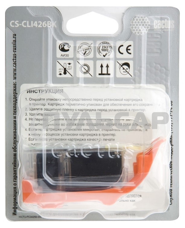 Картридж струйный Cactus CS-CLI426BK черный (8,4 мл.) для Canon MG5140/5240/6140/8140/MX884
