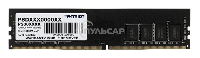 Оперативная память Patriot Signature, DDR4, 8Gb (1x8 Gb), 2666 MHz, CL19, DIMM