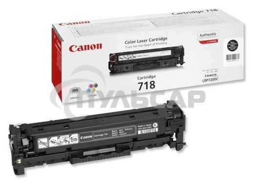 Картридж лазерный Canon Cartridge 718BK (2662B002) черный (3400 стр.) для Canon LBP7200/MF8330/8350