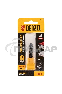 Борфреза по металлу твердосплавная, овальная, тип-E, 8 мм Denzel