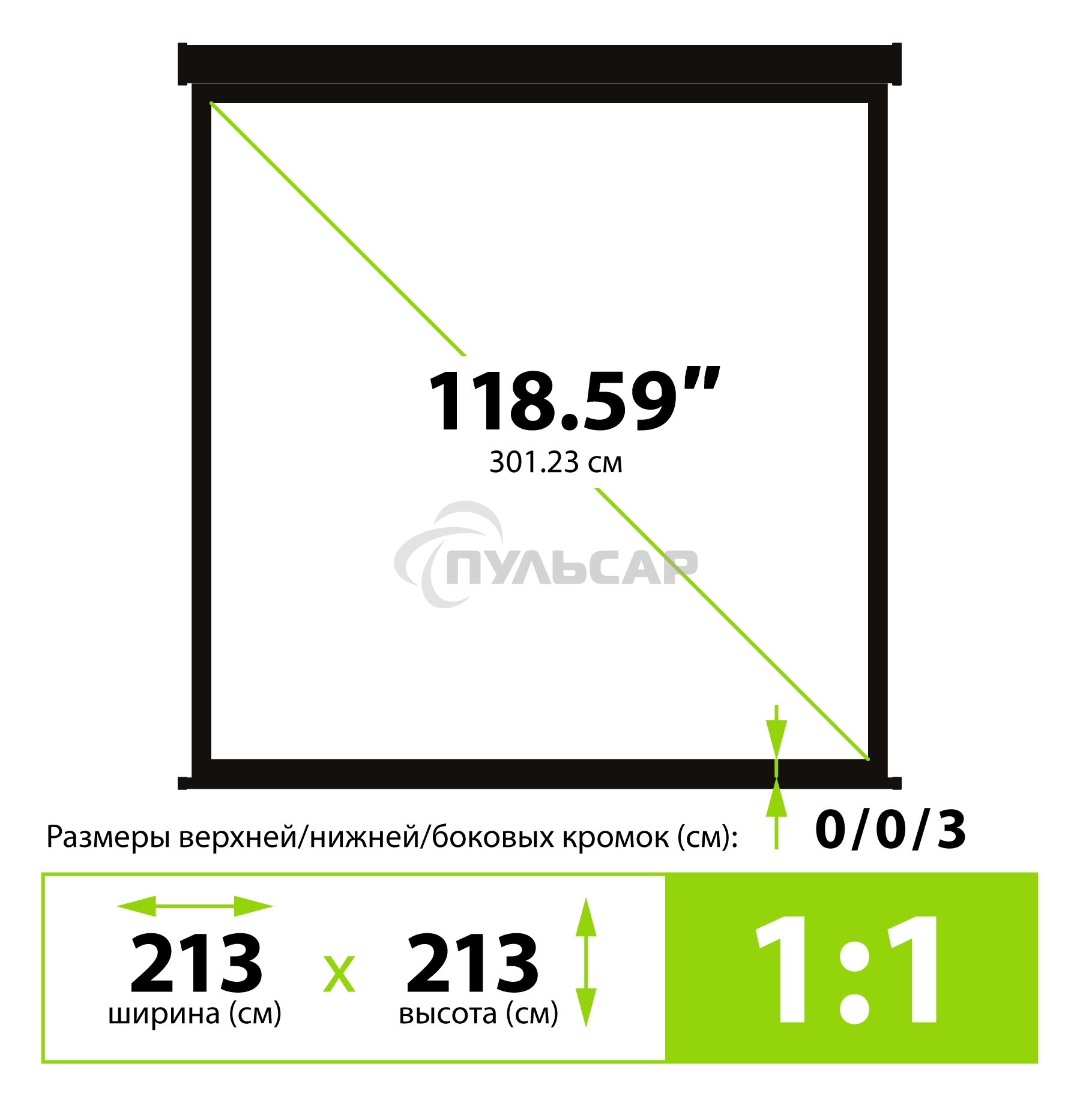 Экран Cactus 213x213см Wallscreen CS-PSW-213X213-BK 1:1 настенно-потолочный рулонный черный