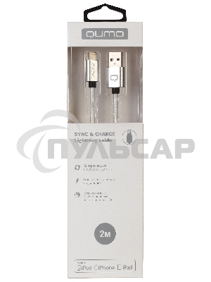 Qumo MFI кабель c разъемом Apple 8 pin, 2м, металлический коннектор, в оплетке, темно серый