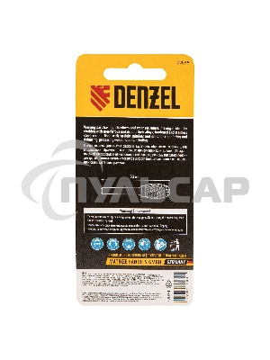 Борфреза по металлу твердосплавная, овальная, тип-E, 8 мм Denzel