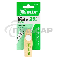 Кисть плоская 