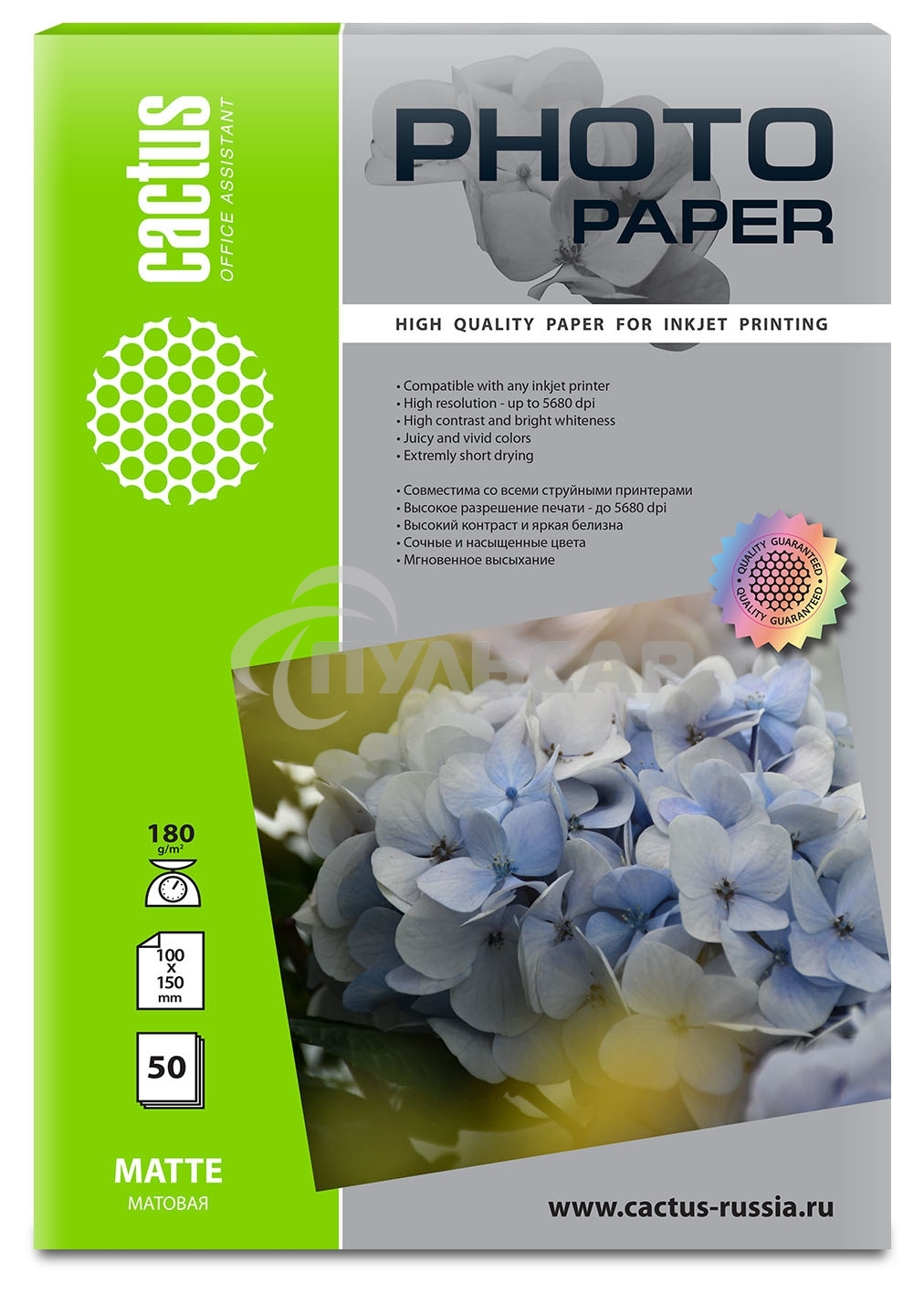 Фотобумага Cactus CS-MA618050 A6/180г/м2/50л./белый матовое для струйной печати