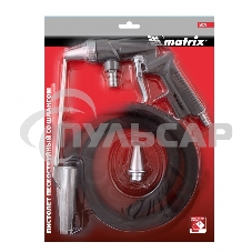 Пистолет пескоструйный Matrix со шлангом, пневматический