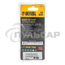 Шарошка абразивная, шар, 19 мм, для дрели, хвостовик d6 мм, 63С Denzel