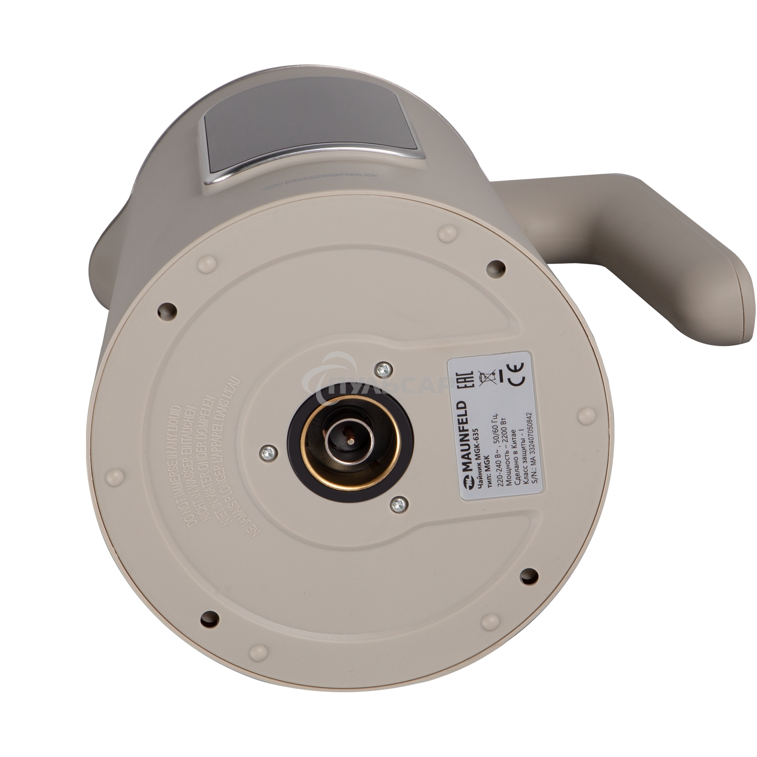 Чайник электрический Maunfeld MGK-635DBG бежевый, 1,7 л, 2200 Вт