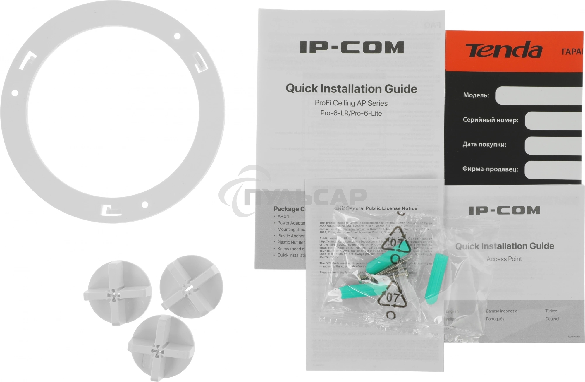 Точка доступа Wi-Fi IP-COM AX3000 MU-MIMO PRO-6-LITE
