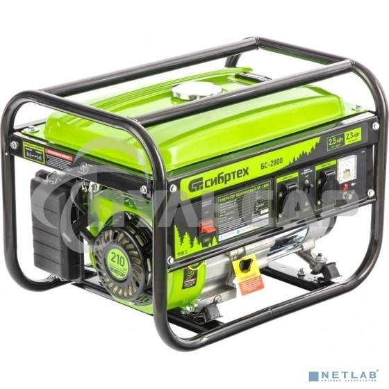 Электрогенератор бензиновый СИБРТЕХ БС-2800, 2.5 кВт, 95 дБ, 39.6 кг