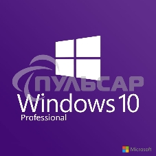 ПО Microsoft Windows 10 Pro 64Bit Eng Intl 1pk DSP OEI DVD (комплект)