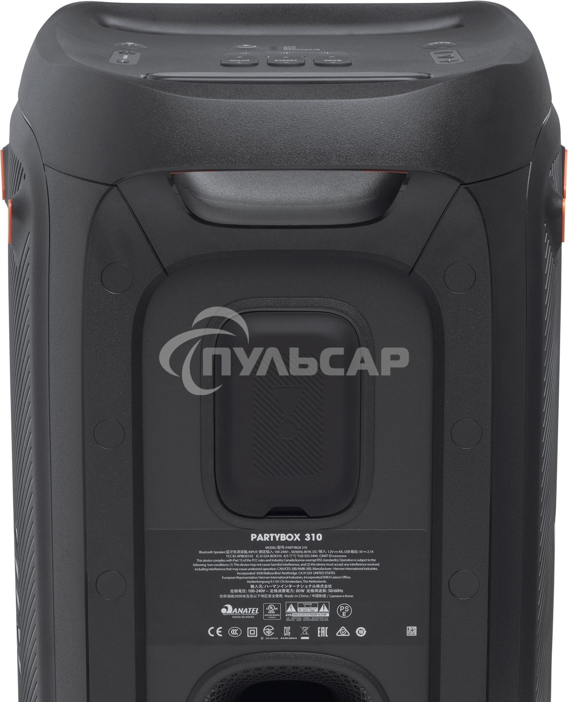 Портативная акустика Динамик JBL PartyBox 310