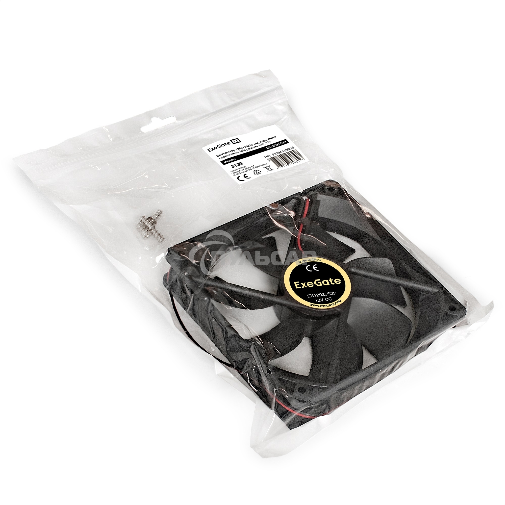Вентилятор для корпуса ExeGate EX12025S2P черный, 120 мм, 1500 об/мин, 24 дБ, 2 pin