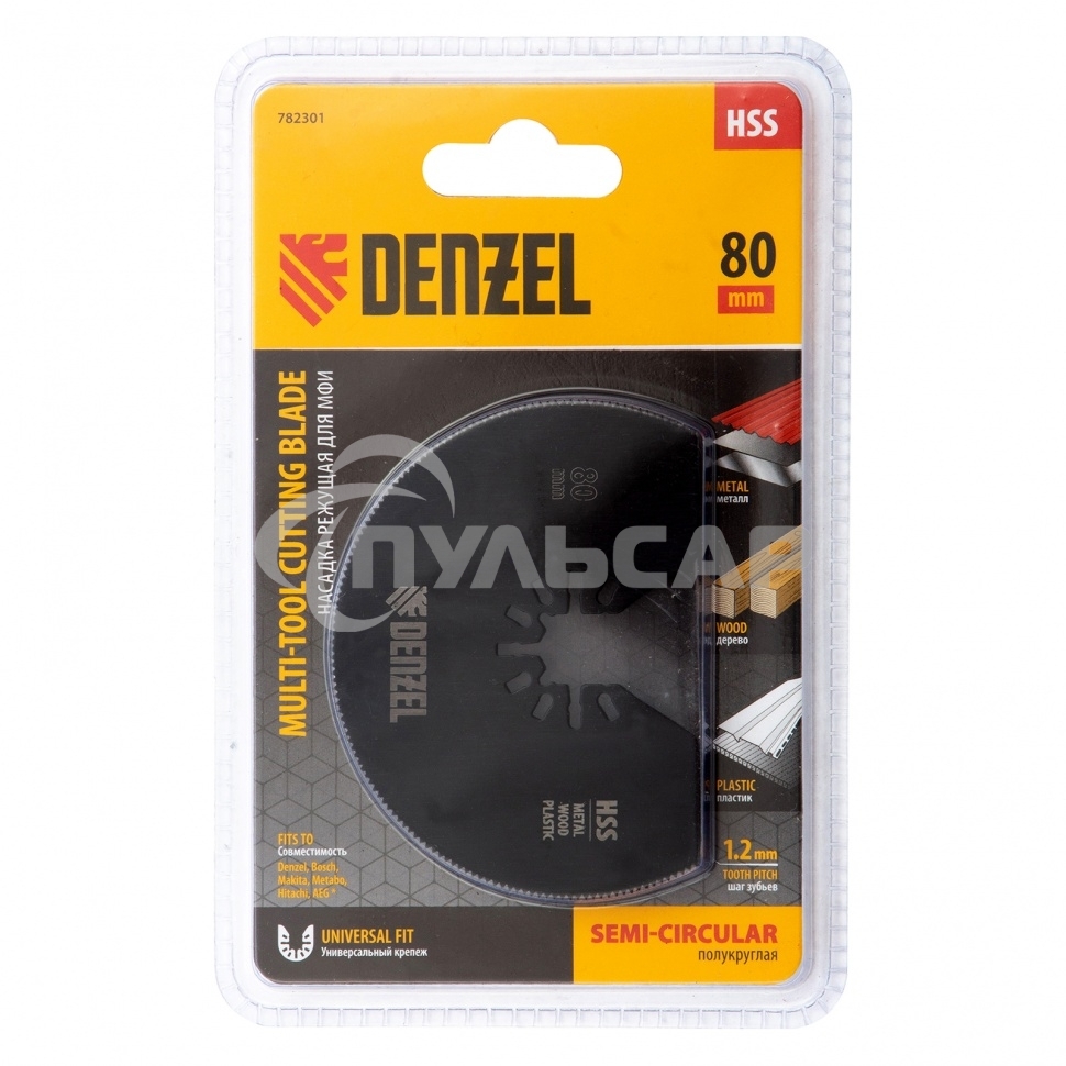 Насадка для МФИ отрезная полукруг., HSS, по металлу и дереву, 80 х 1,2 мм, мелкий зуб Denzel