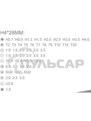 Отвертка с набором бит Jakemy JM-8175