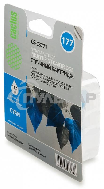Картридж струйный Cactus CS-C8771 голубой для №177 HP PhotoSmart 3213/3313/8253/C5183/C6183 (11,4ml)
