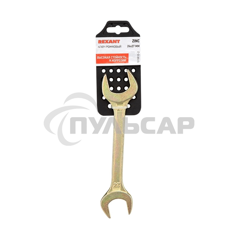 Ключ гаечный рожковый Rexant 24х27 мм, желтый цинк