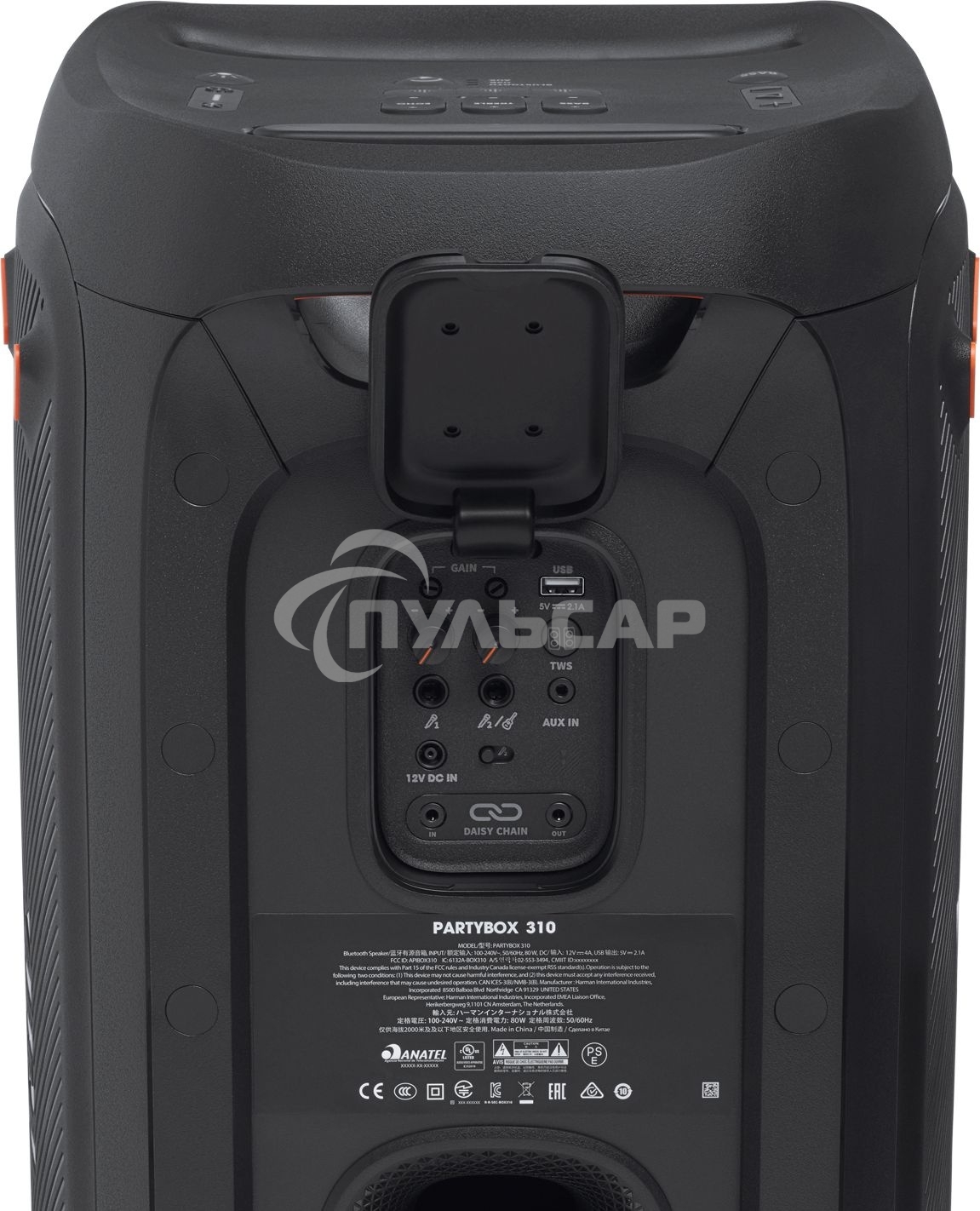 Портативная акустика Динамик JBL PartyBox 310