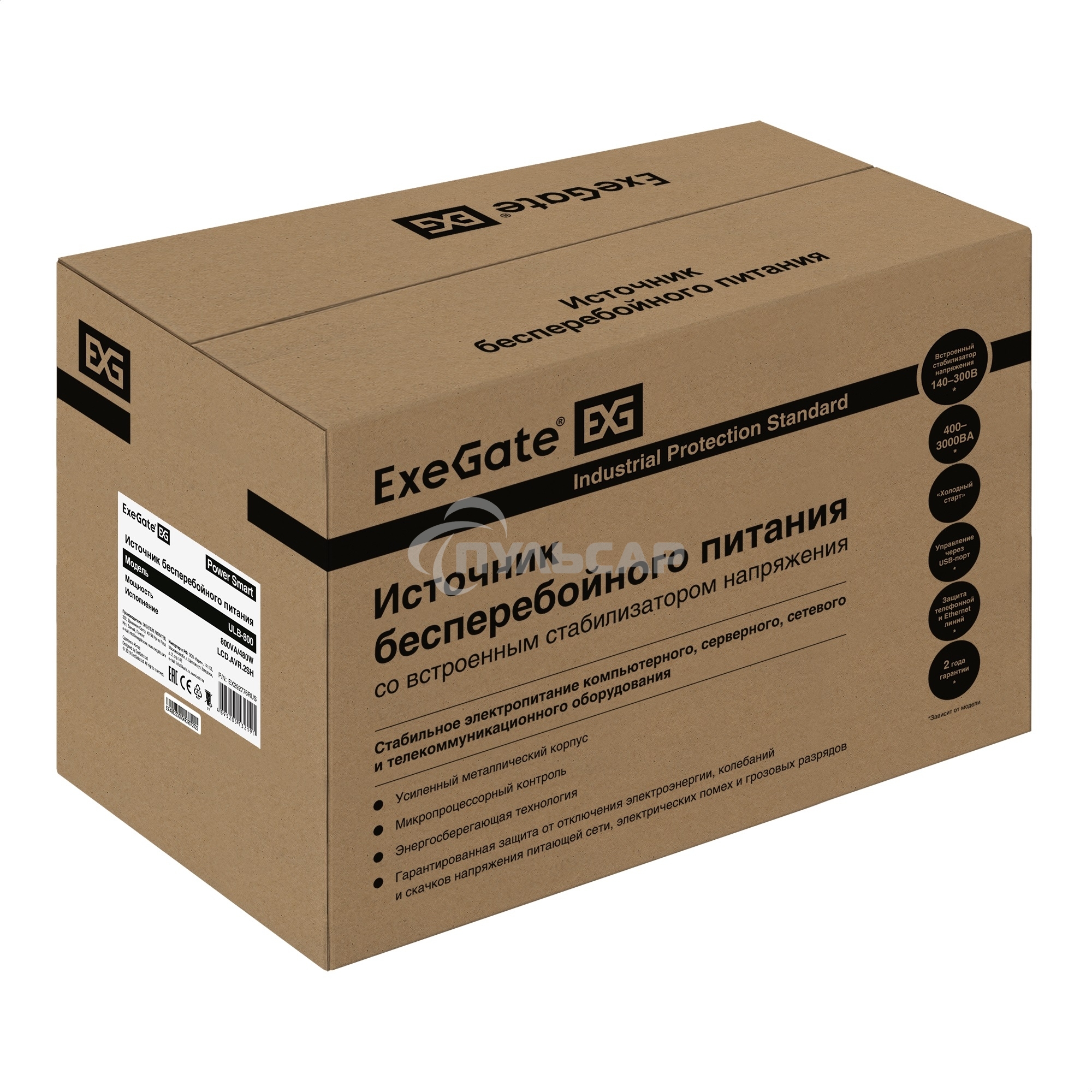 Источник бесперебойного питания ExeGate EX292776RUS Power Smart ULB-800.LCD.AVR.2SH 800VA/480W, LCD, AVR, 2*Schuko, металлический корпус, черный